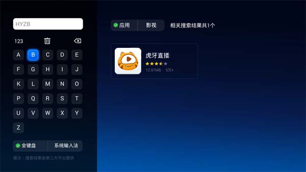 虎牙直播_NBA直播_足球篮球英超欧洲杯