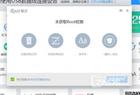 天猫魔盒刷机root方法教程，安卓阿里云Yunos通用方法