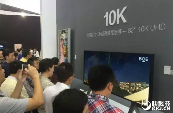 10240×4320分辨率 京东方全球首款10K屏 
