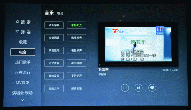 微鲸WTV43K1智能4K电视评测-系统&内容