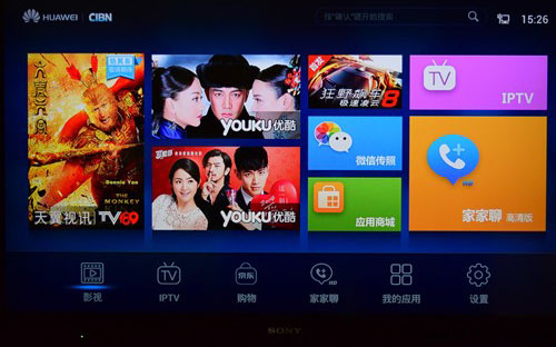 “全晋乐购”网上年货节在怀仁启动雷速体育- 雷速体育app下载- 足球篮球专业直