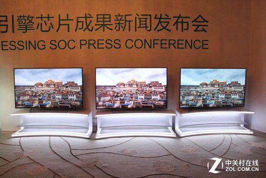 中国第一芯 海信发布国内首颗电视芯片
