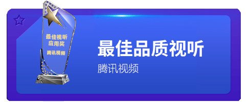 当贝市场2015年度最佳TV应用精选 TOP17名单出炉!