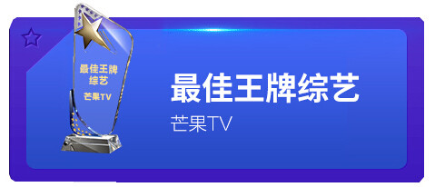 当贝市场2015年度最佳TV应用精选 TOP17名单出炉!