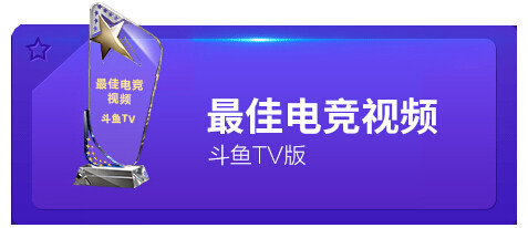 当贝市场2015年度最佳TV应用精选 TOP17名单出炉!
