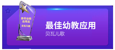 当贝市场2015年度最佳TV应用精选 TOP17名单出炉!