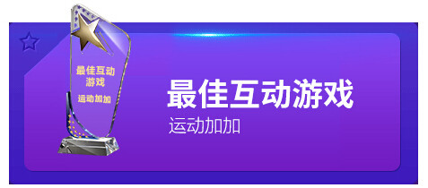 当贝市场2015年度最佳TV应用精选 TOP17名单出炉!