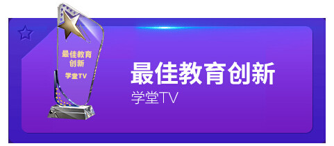 当贝市场2015年度最佳TV应用精选 TOP17名单出炉!