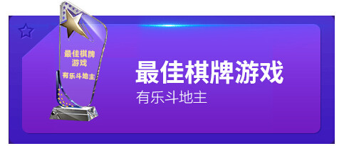 当贝市场2015年度最佳TV应用精选 TOP17名单出炉!