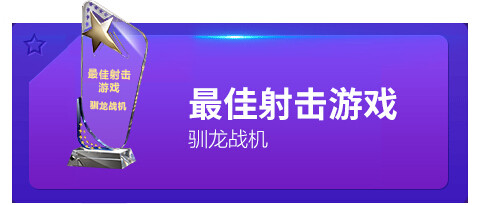 当贝市场2015年度最佳TV应用精选 TOP17名单出炉!
