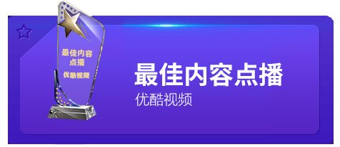 当贝市场2015年度最佳TV应用精选 TOP17名单出炉!