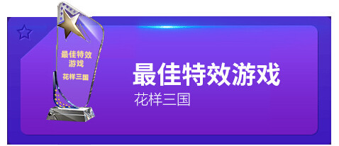 当贝市场2015年度最佳TV应用精选 TOP17名单出炉!