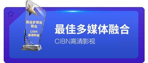 当贝市场2015年度最佳TV应用精选 TOP17名单出炉!