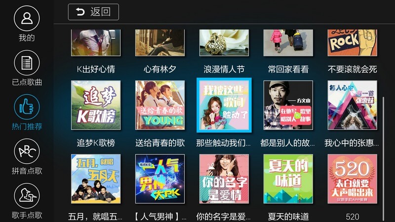智能电视的正确打开方式,在家也能尽情飙歌!