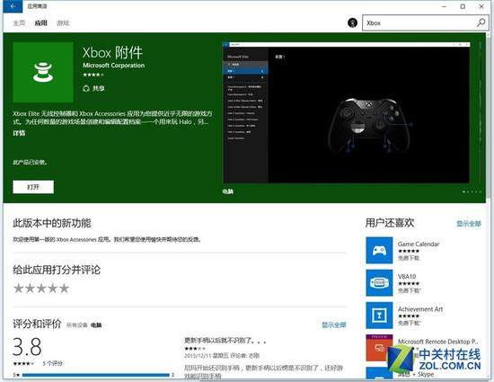 Xbox One新款手柄+无线接收器体验评测:使用