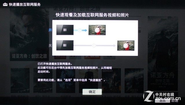 4K+醇音技术 索尼X8000B电视中文首测 