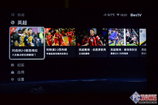 易游娱乐- 易游体育官网- 易游体育APP360直播 - 足球直播NBA直播实时观看热门赛事畅享体育激情-24直播网