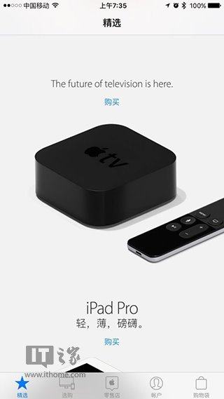 苹果中国官网惊现Apple TV购买页面：国行将至？