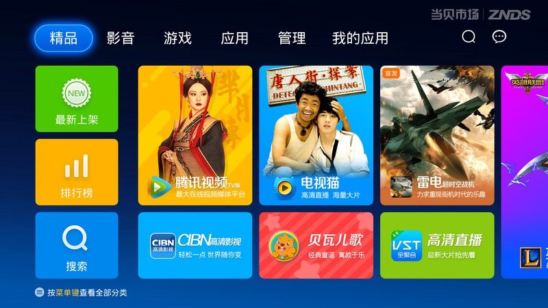 优酷TV独播王牌对王牌:鹿晗吴亦凡CP亲密同框破不和传闻