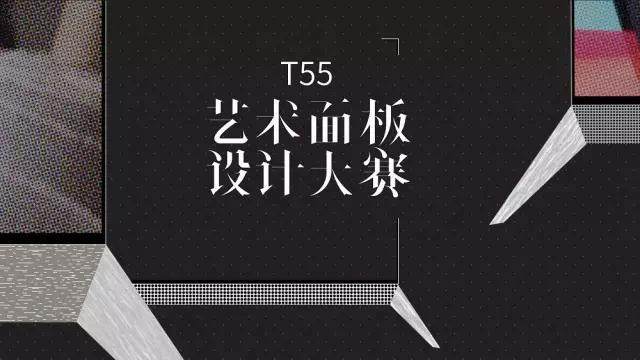 酷开T55品鉴会 | 2015成绩：运营签约过亿 销量过百万