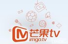 芒果TV将携湖北IPTV推出《超级女声》“直播真人游戏”