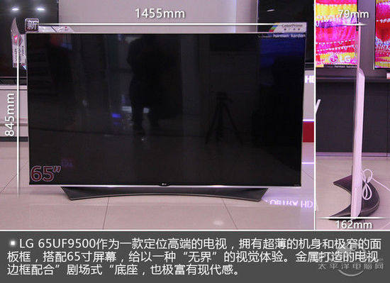 颜值画质双倍担当 LG旗舰液晶电视评测