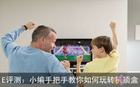 小编手把手教你如何玩转机顶盒