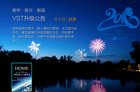 VST全聚合为什么不能看直播