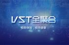 VST全聚合没有电视直播功能了怎么恢复?