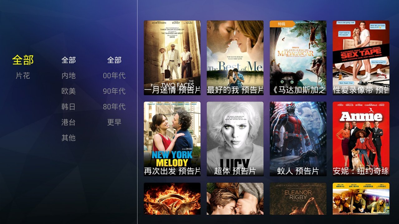 华数TV“Yuan”版评测