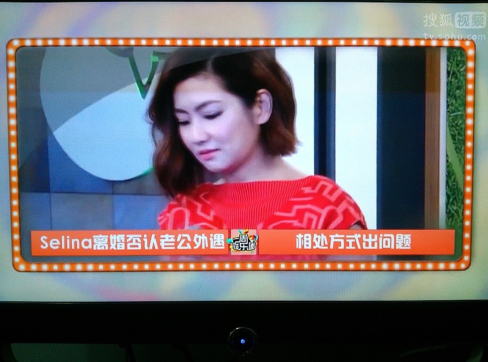 华数TV“Yuan”版评测
