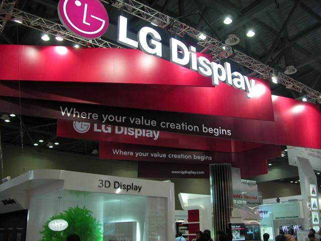 LGD投全球最大OLED照明生产线 产生提升30倍