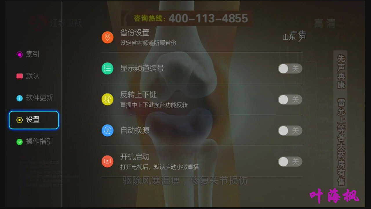 小微直播,直播平台,vst全聚合