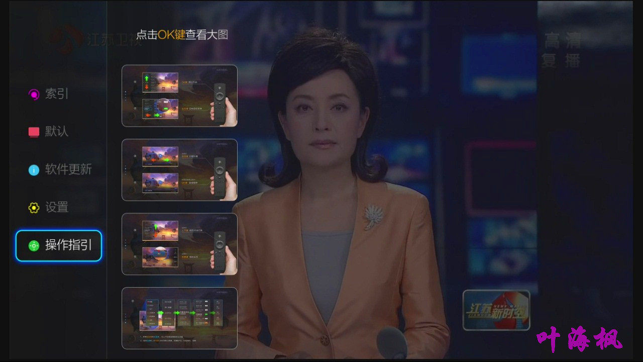 小微直播,直播平台,vst全聚合
