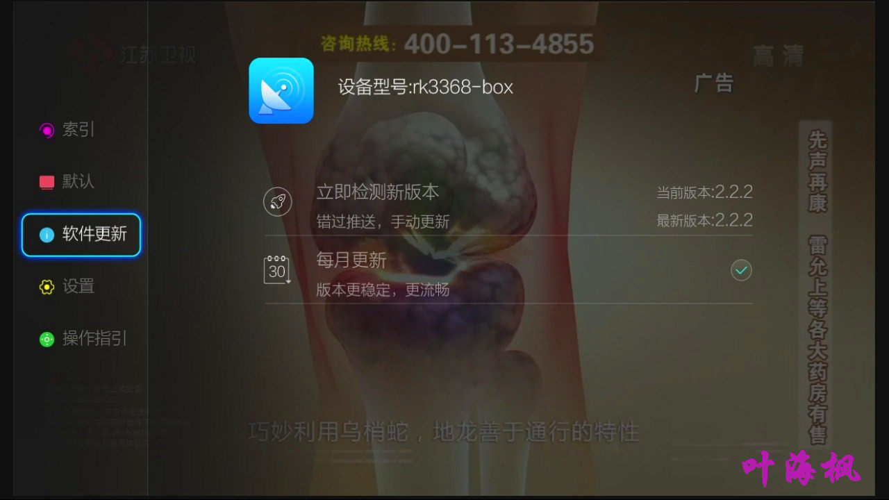 小微直播,直播平台,vst全聚合