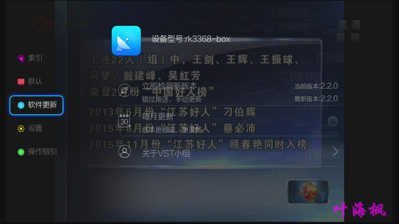 小微直播,直播平台,vst全聚合