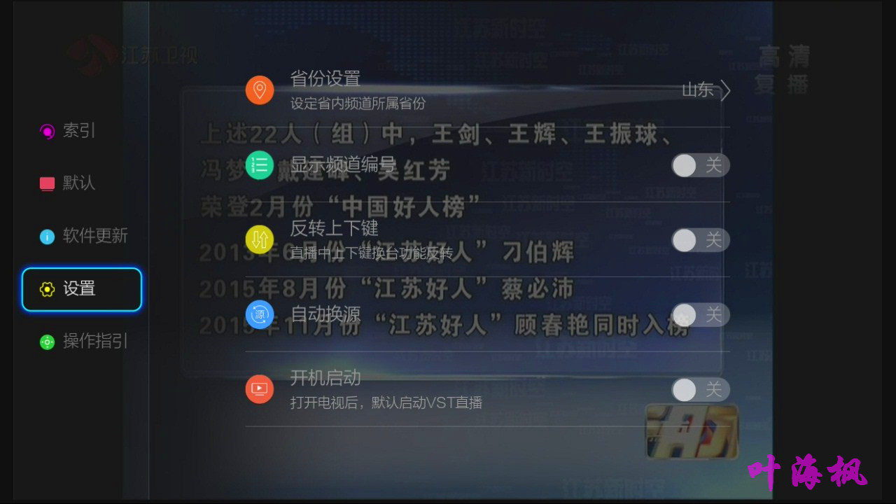 小微直播,直播平台,vst全聚合