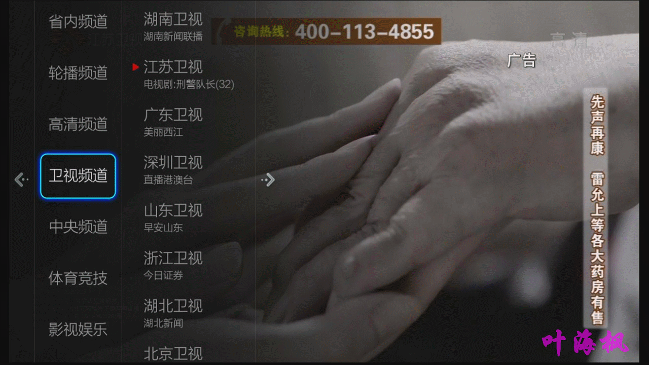 小微直播,直播平台,vst全聚合