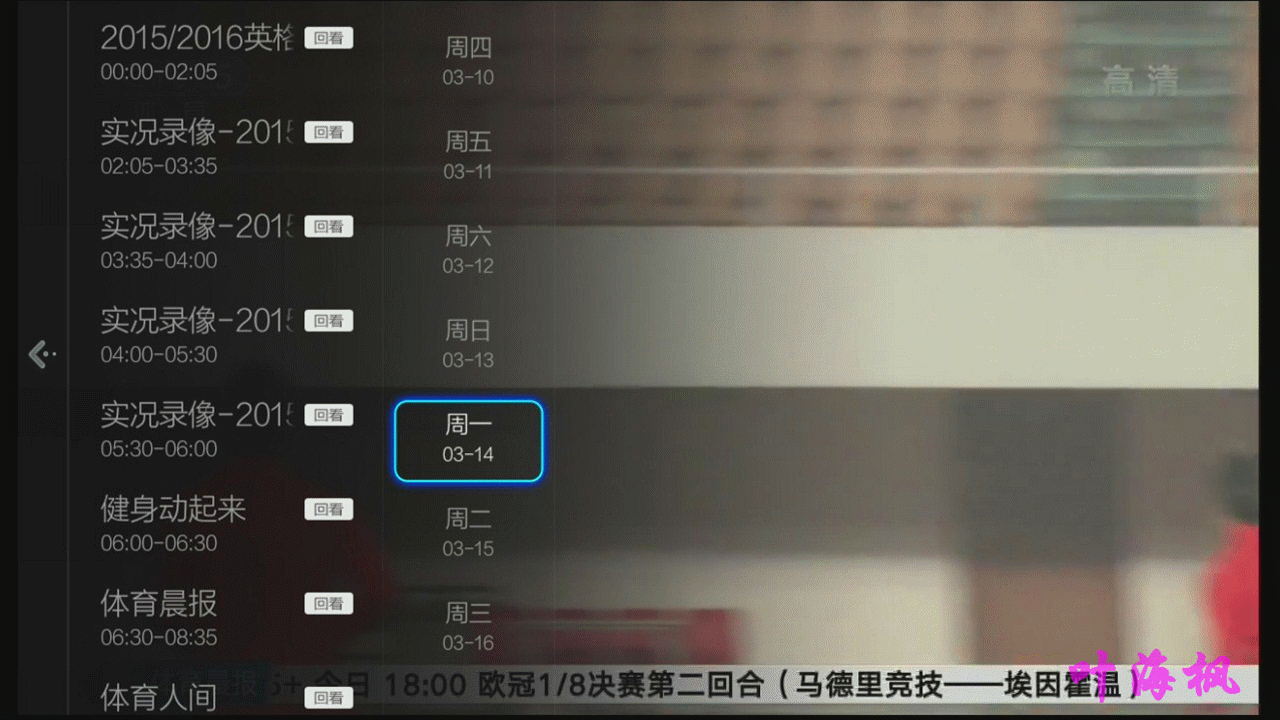小微直播,直播平台,vst全聚合