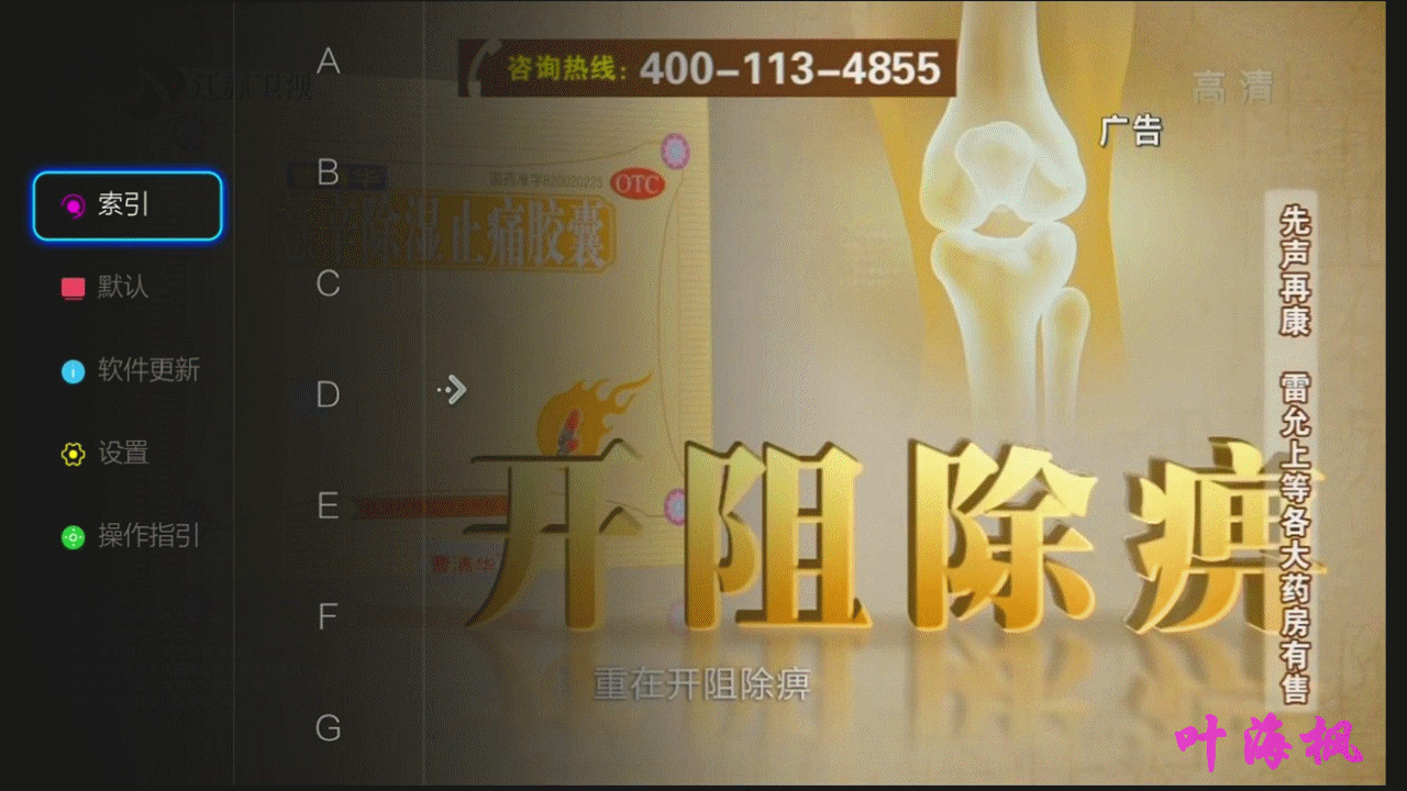 小微直播,直播平台,vst全聚合洗白