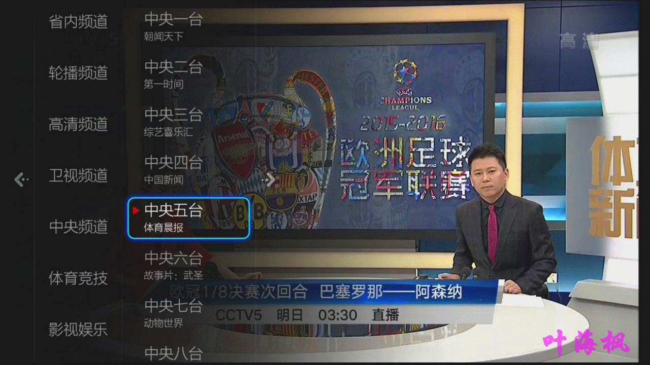 小微直播,直播平台,vst全聚合