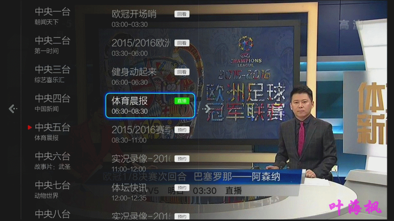 小微直播,直播平台,vst全聚合