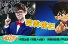 微鲸携手芒果TV 打造客厅娱乐新体验