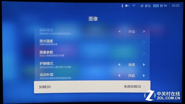 超薄曲面+顶尖视听 小米电视3S全国首测 