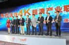 芒果TV和中国联通签署战略合作协议 欲拓展运营商业务合作