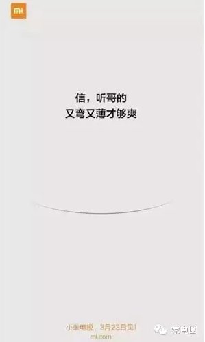 一场海报乱战:暴露不少牛逼彩电企业缺心眼?