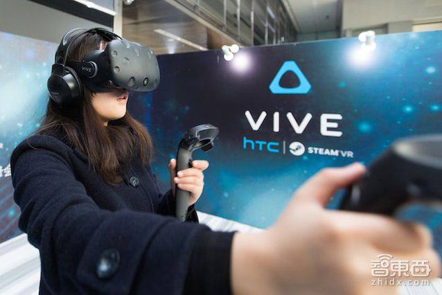 HTC Vive VR,vr头盔