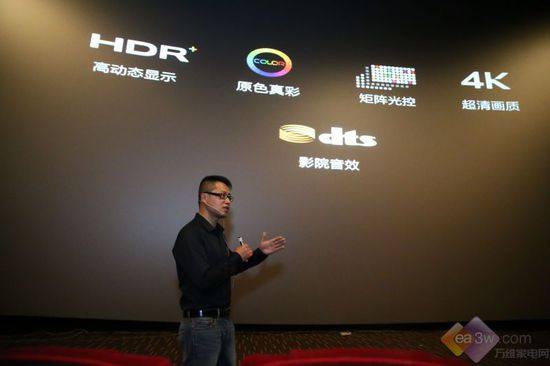 长虹发布CHiQ新品Q3T 比擂IMAX观影 