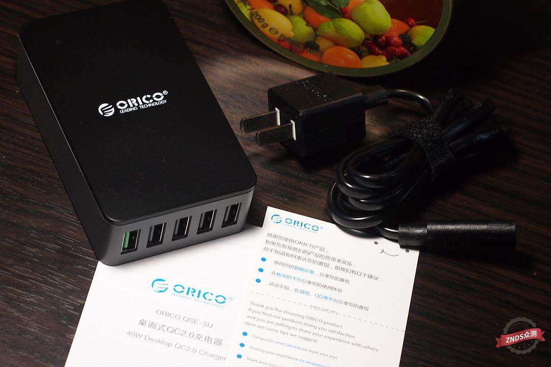 ORICO QC2.0 5U充电器配件