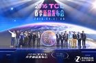 TCL点量视界发布会 全面迎来智能时代